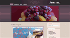 Desktop Screenshot of apetitno.net